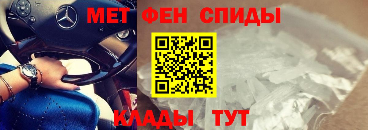 Приморско-Ахтарск  Амфетамин Розовый  Амфетамин  Вход с VPN 