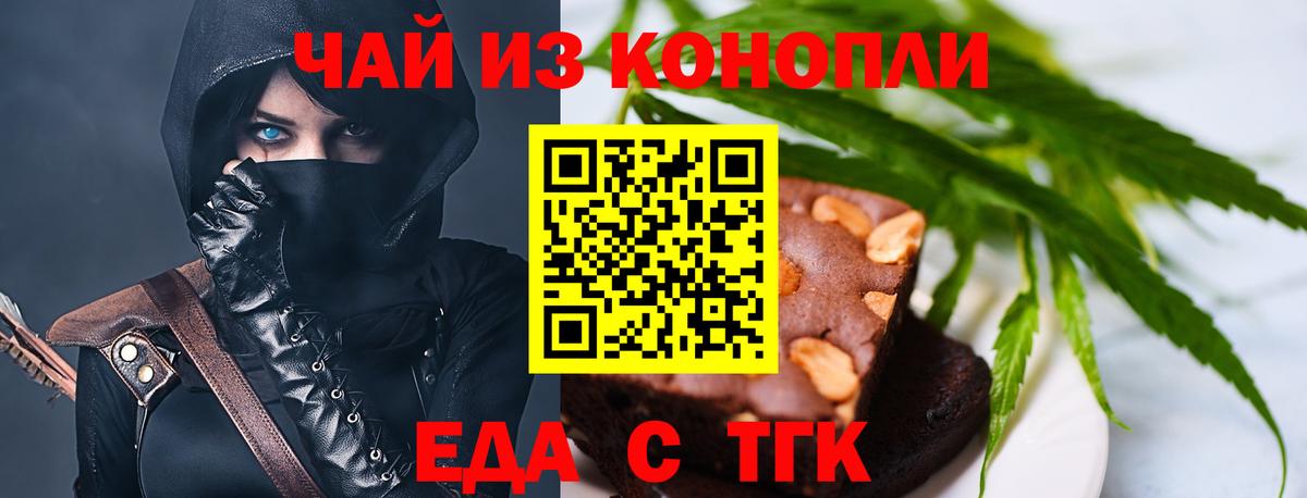 Canna-Cookies марихуана Приморско-Ахтарск