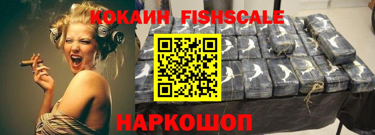 ЭКСТАЗИ  Приморско-Ахтарск  Cocaine  Alpha-PVP СОЛЬ кристаллы  Вход с VPN  Меф МЯУ МЯУ кристаллы  Марихуана  МДМА  Гашиш 