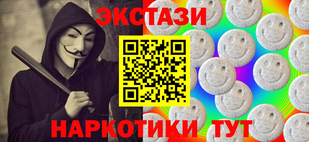 Экстази louis Vuitton Приморско-Ахтарск