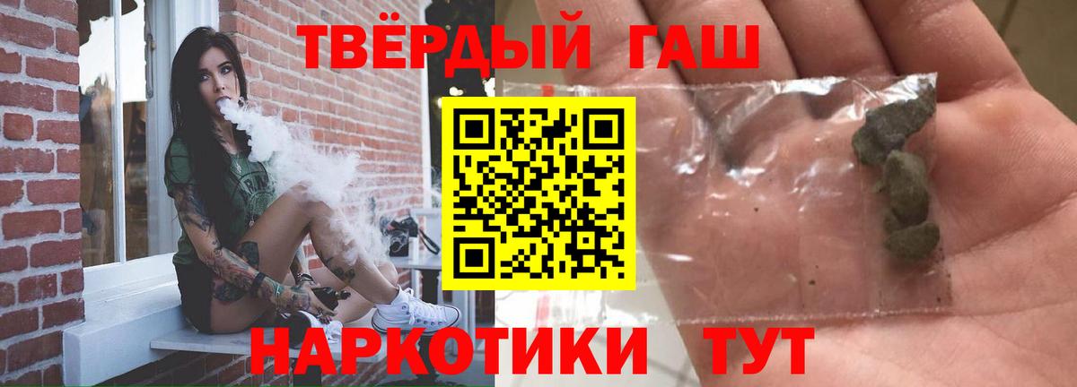 Гашиш индика сатива Приморско-Ахтарск