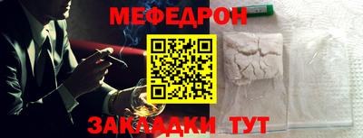 прущие крисы Пугачёв
