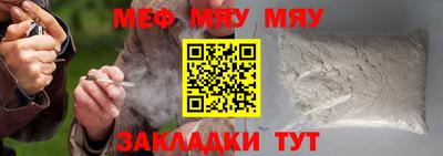 прущая мука Пыть-Ях