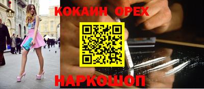 прущая мука Пыть-Ях