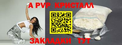 прущие крисы Пугачёв