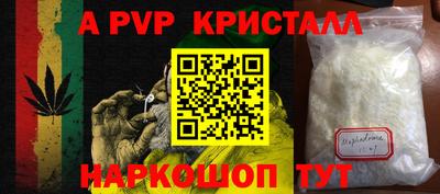 прущая мука Пыть-Ях
