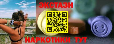 МДМА Пушкино