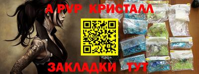 прущие крисы Пугачёв