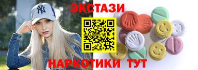 МДМА Пушкино