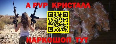 прущая мука Пыть-Ях