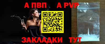прущие крисы Пугачёв