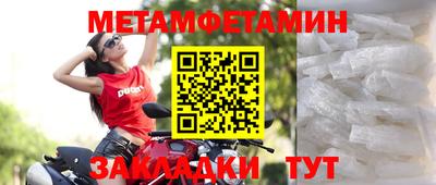 МДМА Пушкино