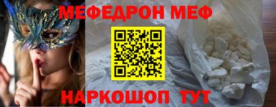прущие крисы Пугачёв