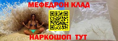 прущая мука Пыть-Ях