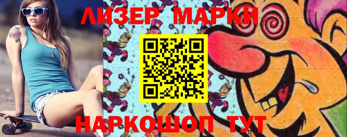 ЛСД экстази  Вход с VPN  Приморско-Ахтарск  мега   Лсд 25 экстази кислота 