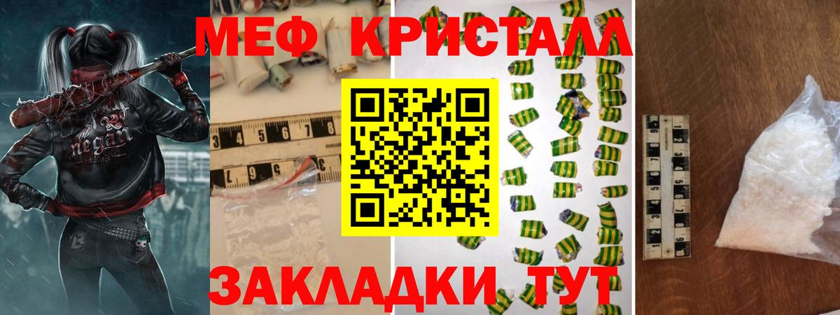 МЯУ-МЯУ VHQ  Вход с VPN  Приморско-Ахтарск 