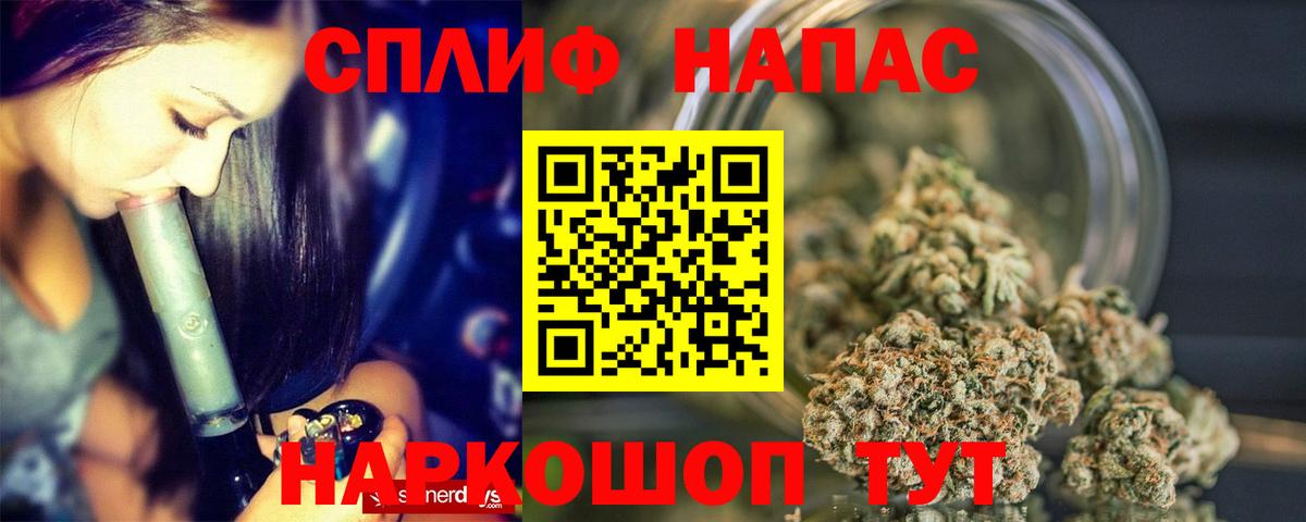 Марихуана AK-47 Приморско-Ахтарск
